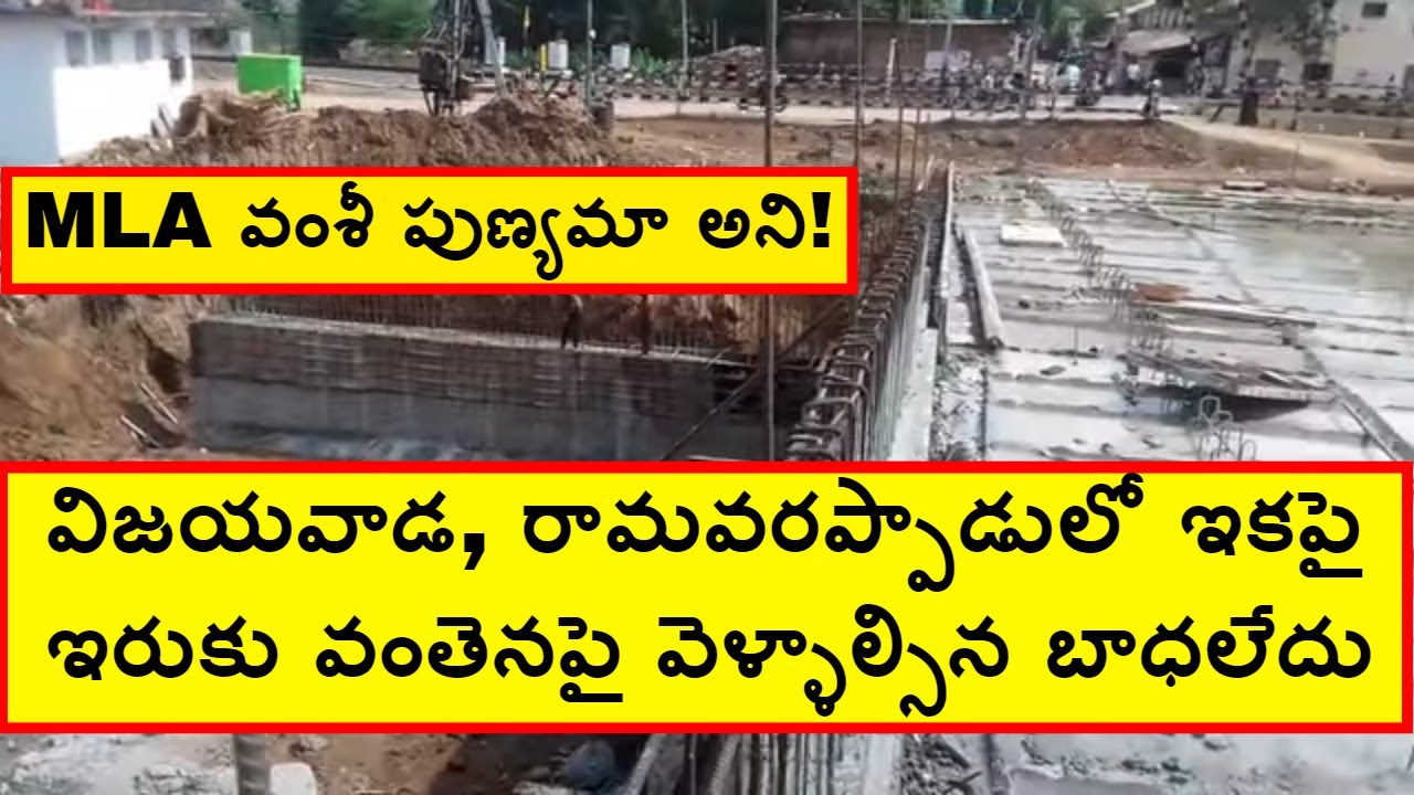 100 years British walking bridge to new Modern bridge at Ramavarappadu Vijayawada