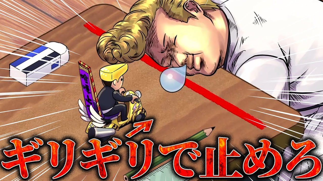 度胸試しが出来るこのゲームでまさかの奇跡連発ww【ビビッター】