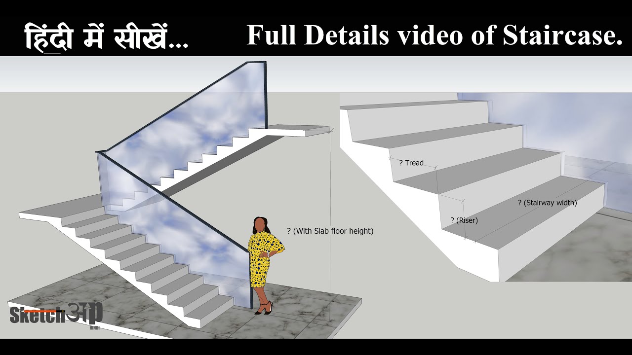 How to make staircase full details video. Sketchup stair.
