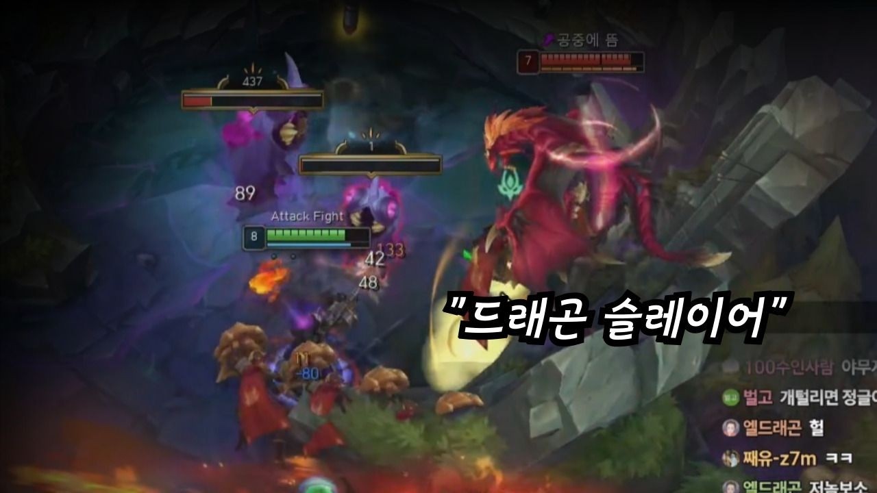 요즘핫한 쉬바나정글보다도 캐리력좋은 오만그브 이래도안해 ?
