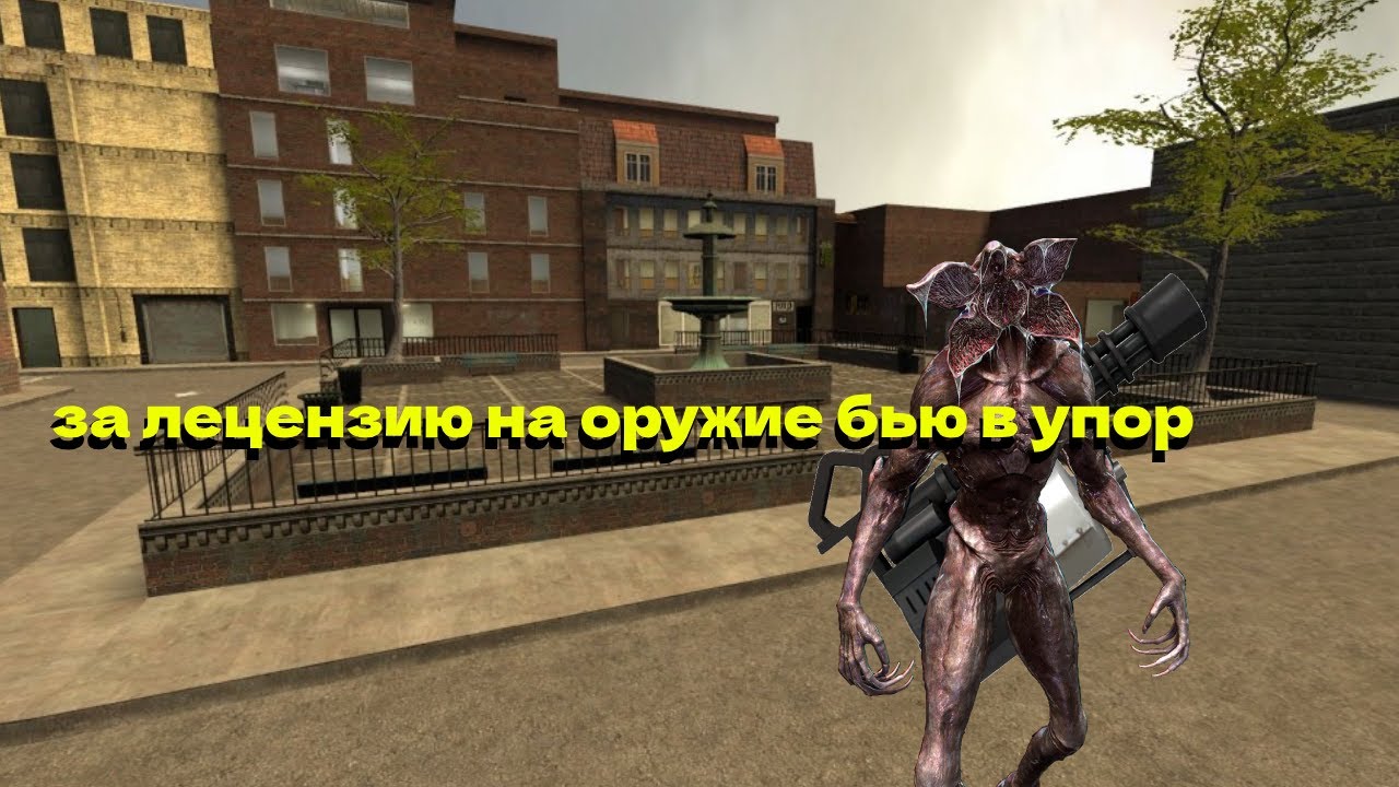 пришелец закинулся балтикой и пошёл за лицензией