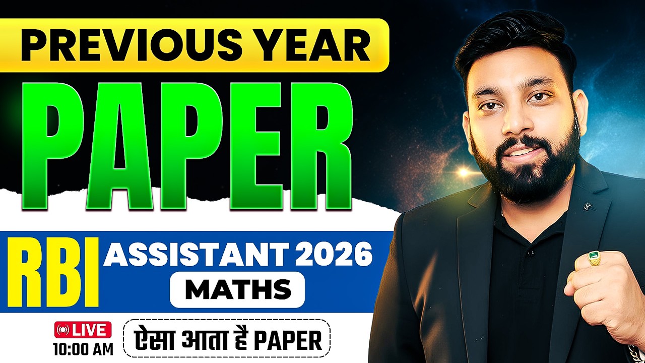 RBI Assistant 2026 | Maths 2023 Previous Year Paper🔥| Arun Sir