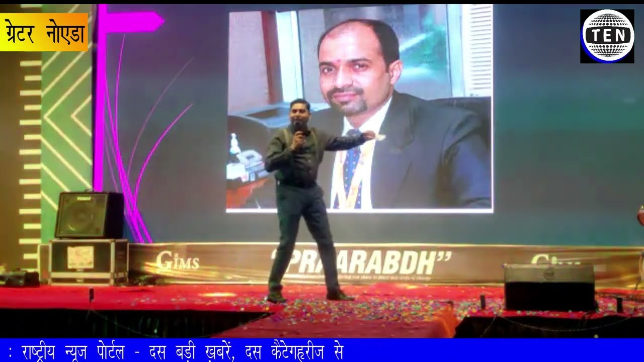 Professors Bid Adieu to the Students With Witty Puns | GNIOT GIMS Farewell Party