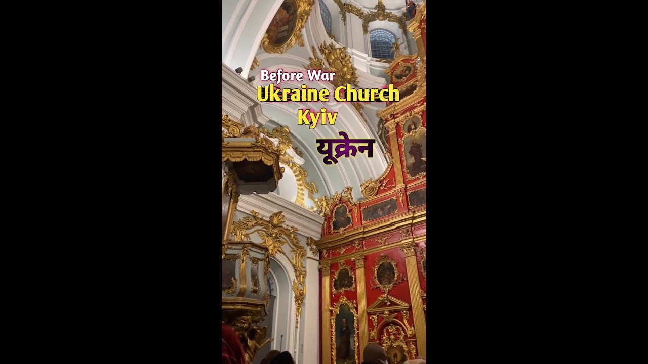 What is the oldest church in Kiev? Ukraine 🇺🇦 #kievchurch