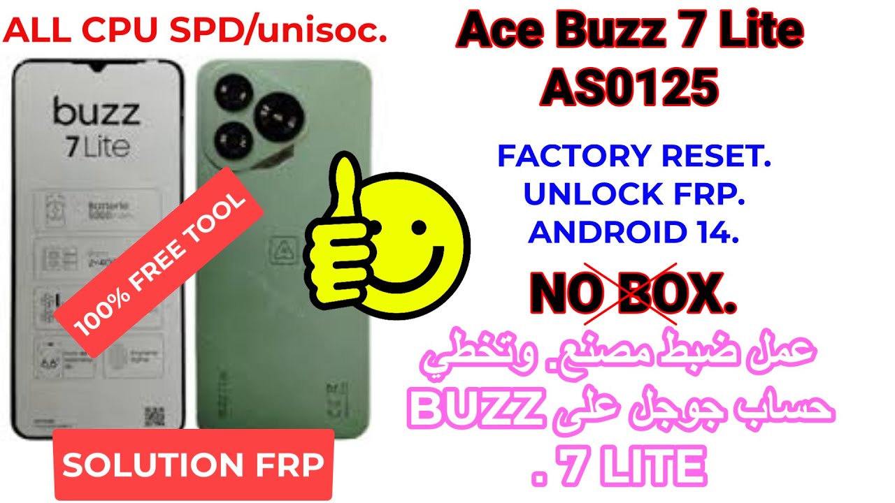ACE BUZZ 7 LITE FACTORY RESET/REMOVE GOOGLE ACCOUNT/NO BOX/100% FREE TOOL/تخطي حساب جوجل بدون بوكس