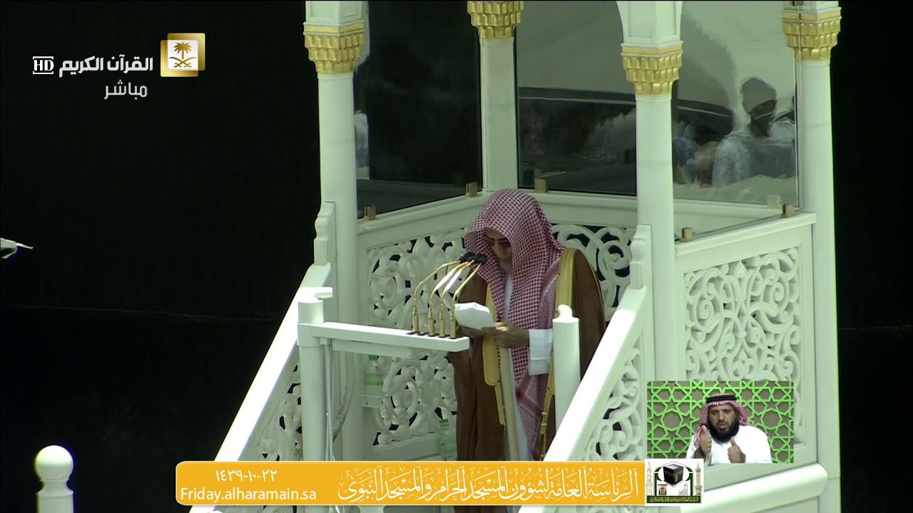 حفظ الوقت