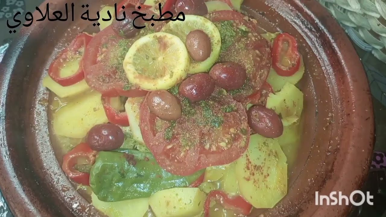طجين بكفتة الحوت سردين والخضر🦈🦈،🍆🍅🍋 متنساوش ابوني 🇲🇦🇲🇦😘👍😘