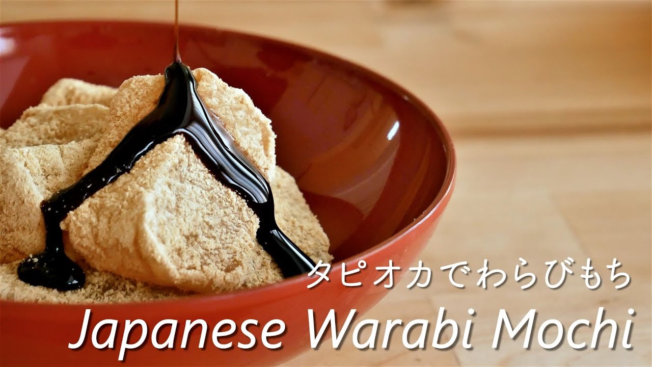 【ASMR】Japanese Warabi-mochi recipe【わらび餅】タピオカ粉でモチプリわらび餅 海外在住者必見！