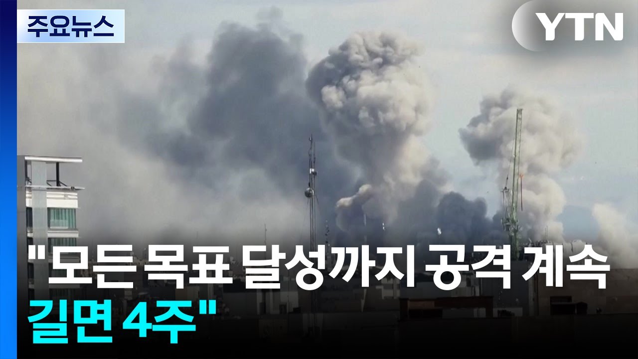 트럼프 