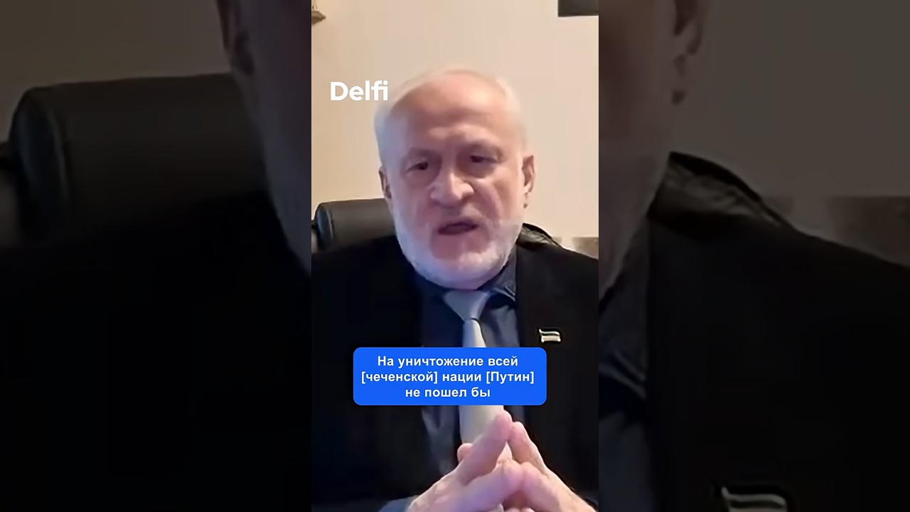 Ахмед Закаев | Как во времена войны с Чечней Путину важно было сохранить лицо перед Западом