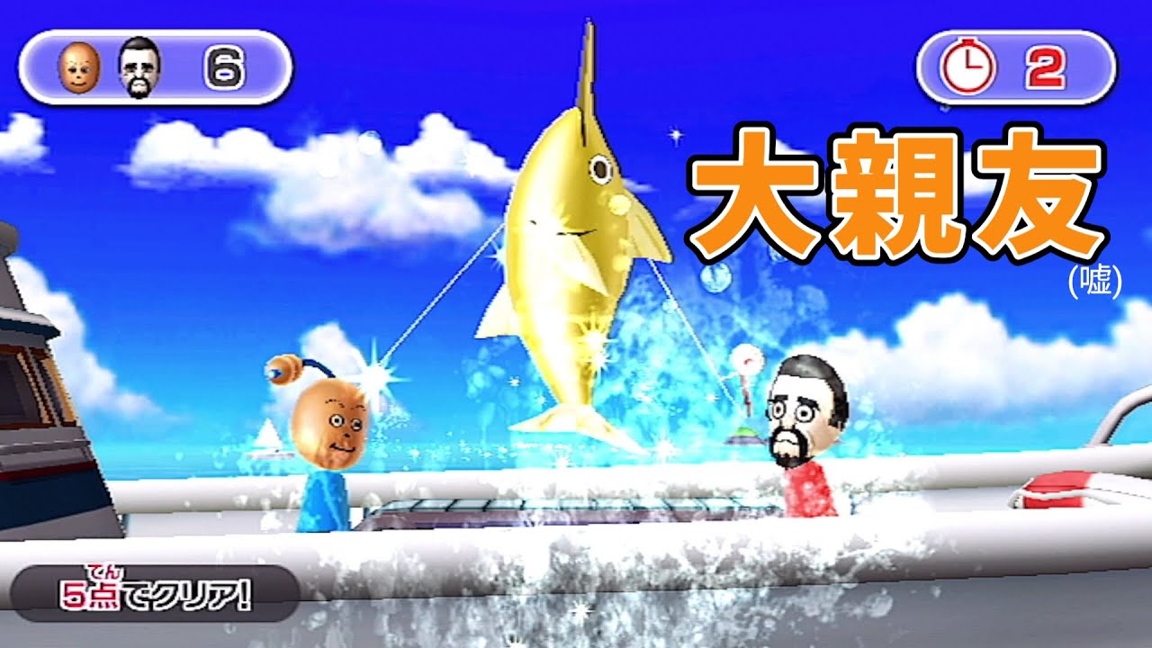 俺よりヴィクトルと相性いいやついる？ #1【Wii Party】