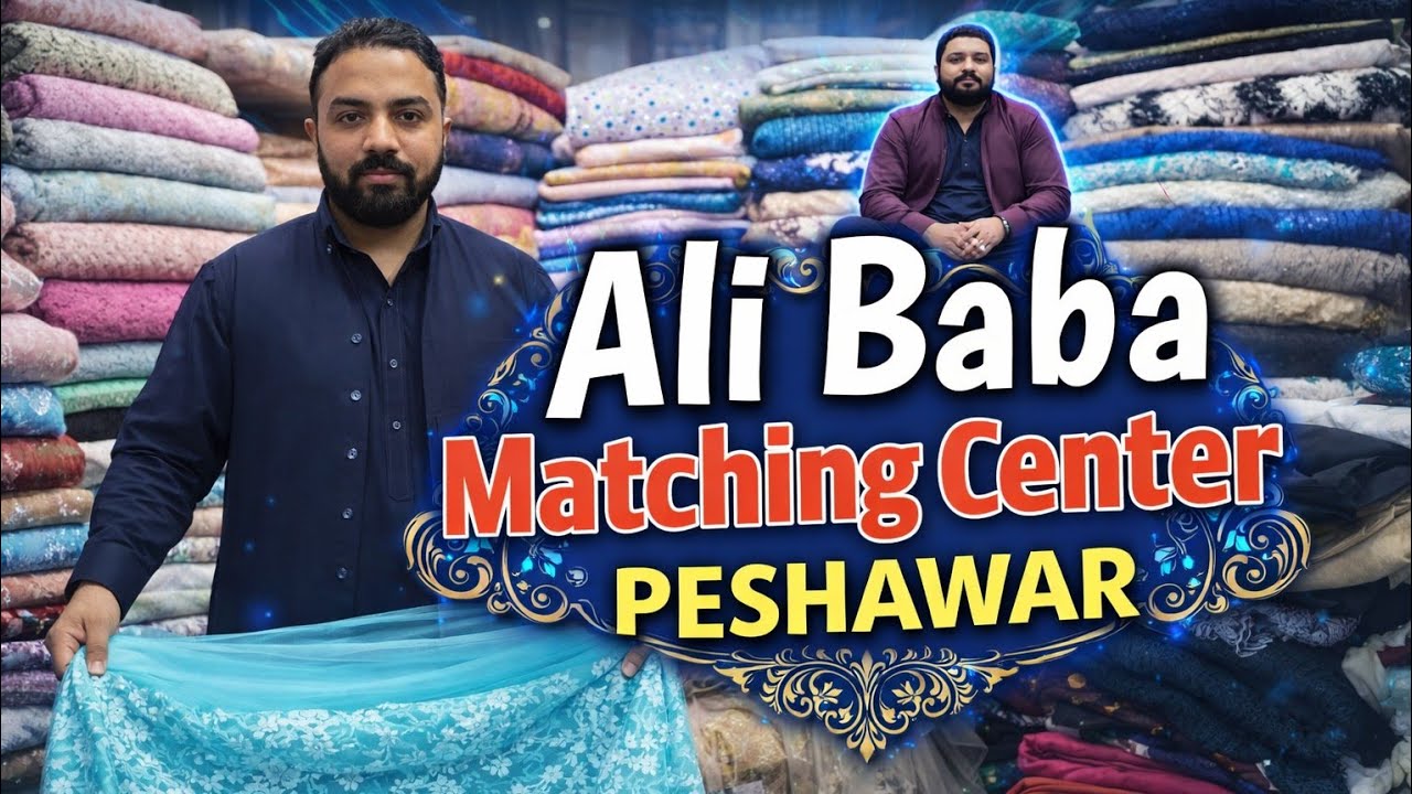 Ali Baba Matching Center Peshawar | Bridal & Party Wear Matching | Tipu Sultan Road