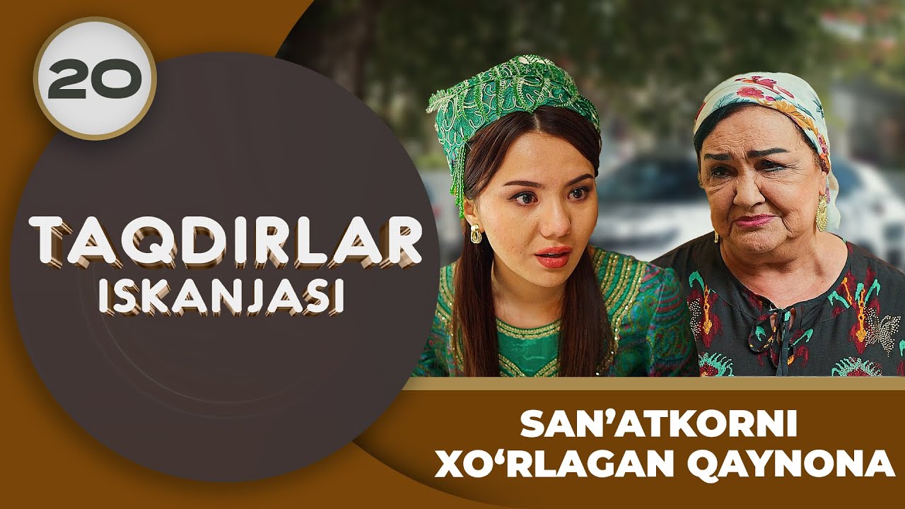SAN'ATKORNI XO‘RLAGAN QAYNONA 