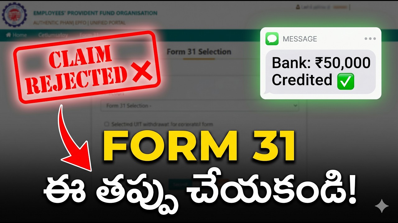 PF Advance Withdrawal Online 2026 | Form 31 Fast Process (Live Demo)