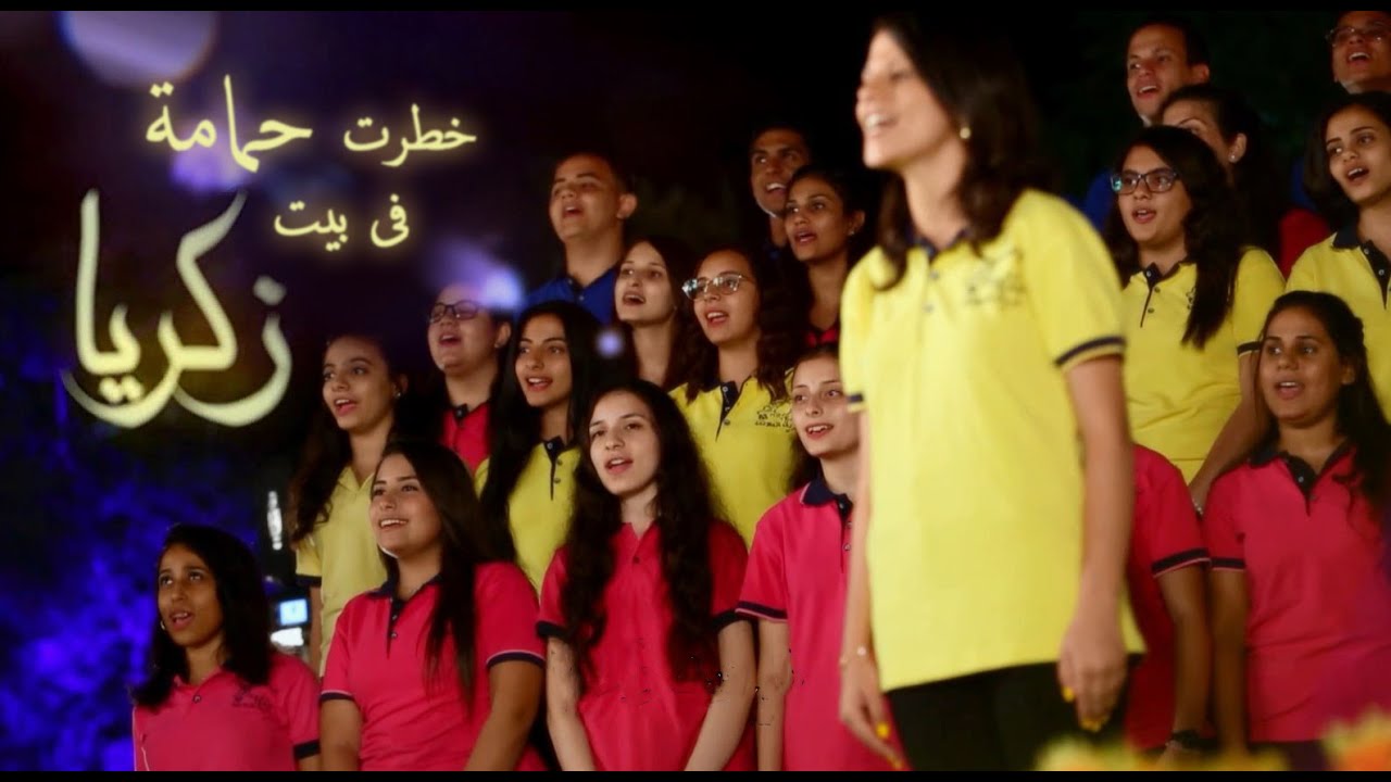 ترنيمة تراث أطفال - خطرت حمامة  - كورال الملائكة بنها- قناة كوجى للأطفال koogi TV