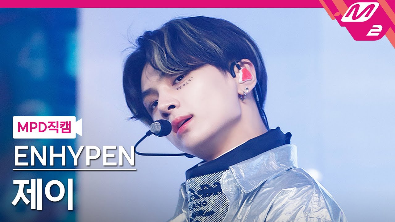 [MPD직캠] 엔하이픈 제이 직캠 4K 'Blessed-Cursed' (ENHYPEN JAY FanCam) | @MCOUNTDOWN_2022.1.13