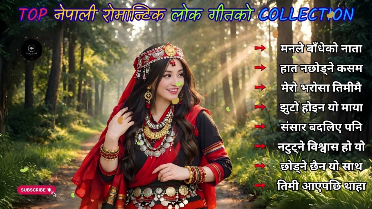 Top Romantic Nepali Lok Geet 2026 | Popular Love Folk Songs