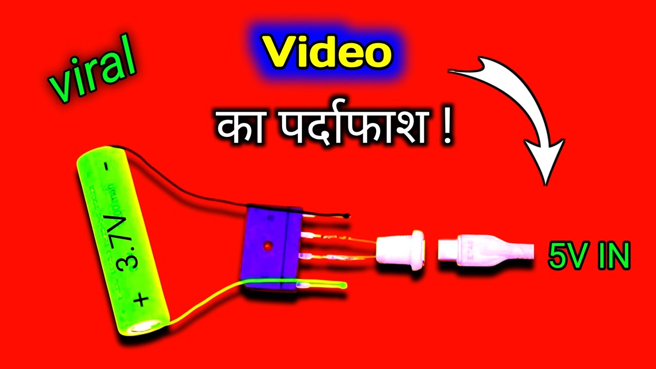 How to make a 3.7 Volt Lithium - ion Battery Charger | 3.7v Battery Charger Idea 