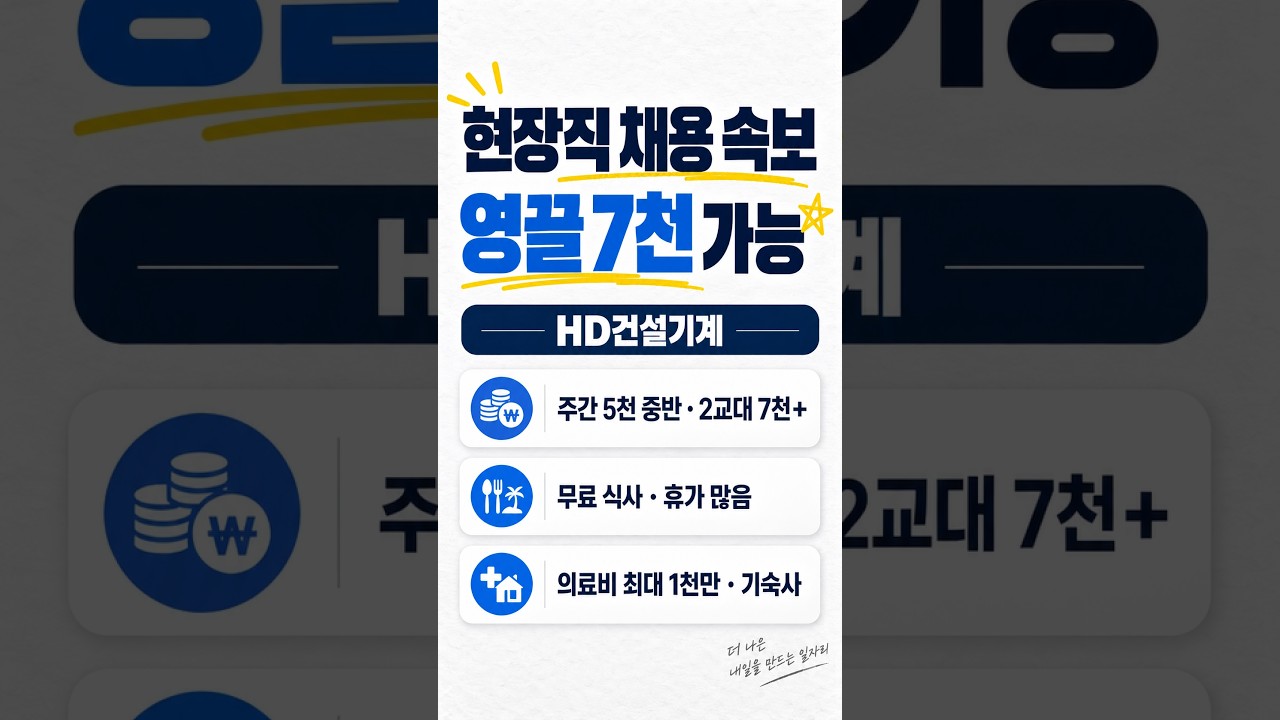OO명 역대급 채용 떴습니다