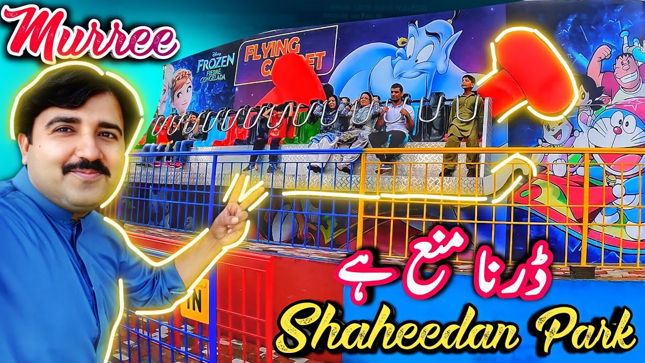 Murree Bagh e Shaheedan Park, Kashmir Point, Murree Weather Today | Murree Pakistan | Murree Vlog