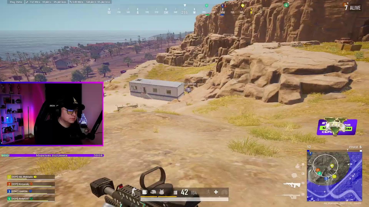 🔥 PUBG SQUAD | розповідаю тактики. Розіграш G-coins в ТГ.