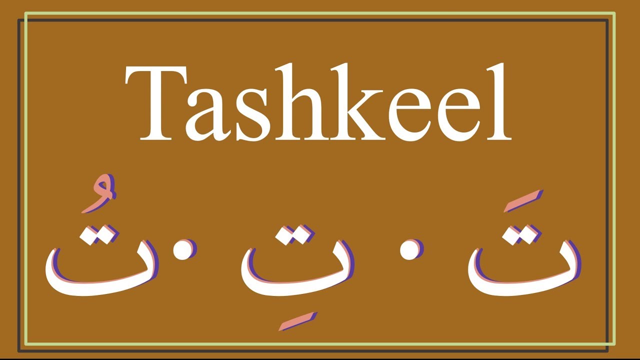 Tashkeel & Harakat: Arabic Basics #2 (Made Easy)