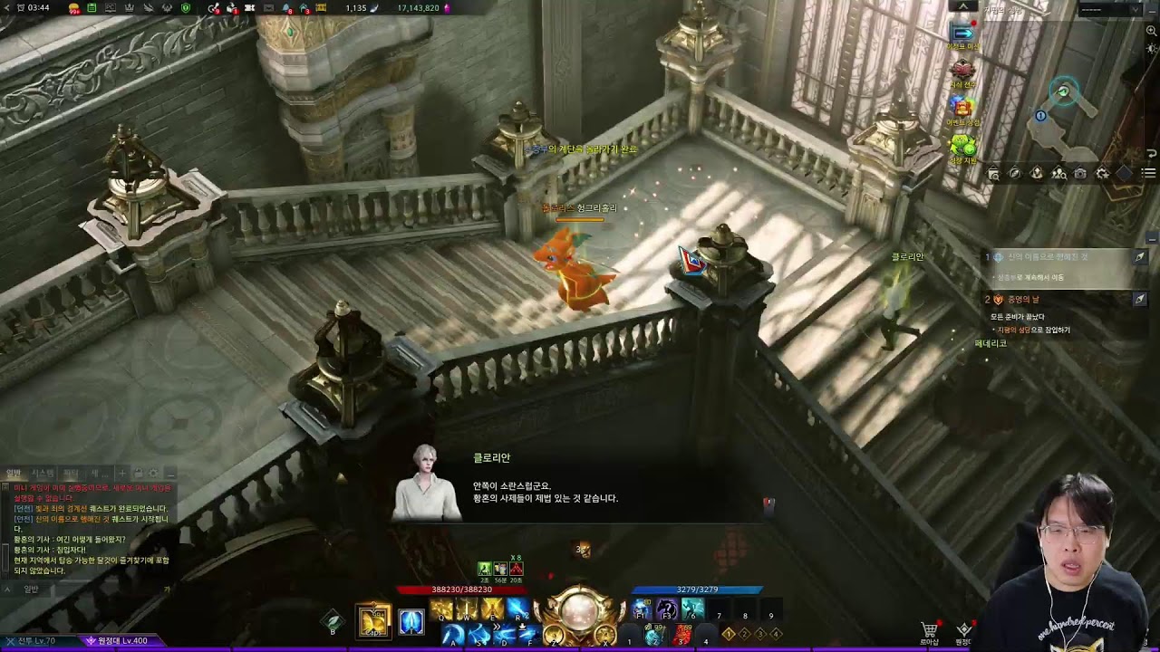 벌써 월요일 저녁이라고?ㅣ소통상담환영ㅣ로스트아크 #dro #1440p #qhd #mmorpg #lostark #diablo2 #d2r #아이온2
