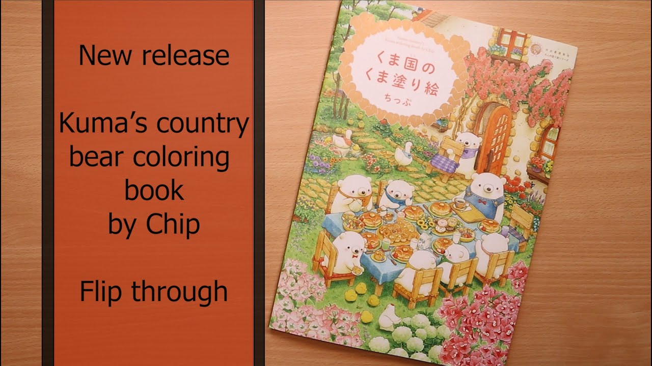 Kuma's Country Bear colouring book | by Chip | flip through | new release | Amazon Japan