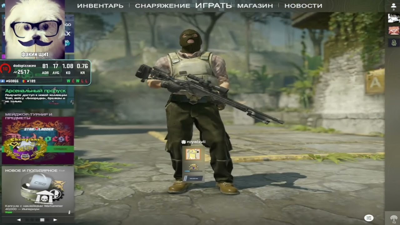FACEIT НЕ УДАЕТСЯ УСТАНОВИТЬ СОЕДИНЕНИЕ С СЕРВЕРОМ ИГРЫ, 2026