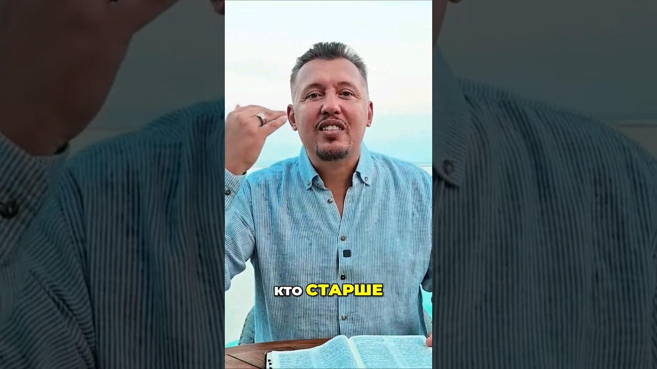 Гордость отдаляет от Бога. #гордость #характер #формирование
