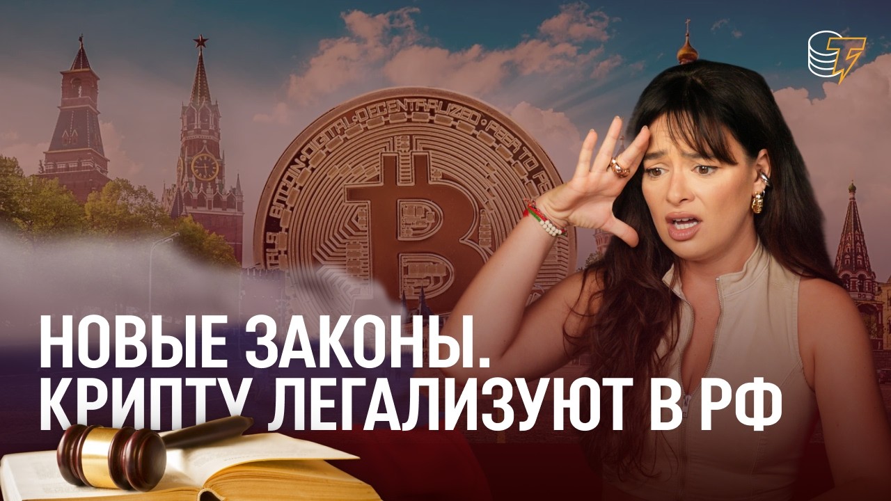 ИХ ОБВИНЯЮТ В ДАМПЕ. Вот кто на самом деле РУЛИТ крипторынком...