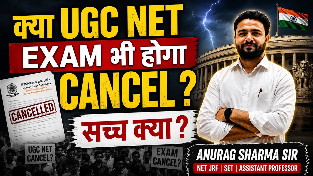 UGC NET Paper Leak 2026 ?? | UGC NET Paper Leak News Today | UGC NET Paper Leak 2026 June Update