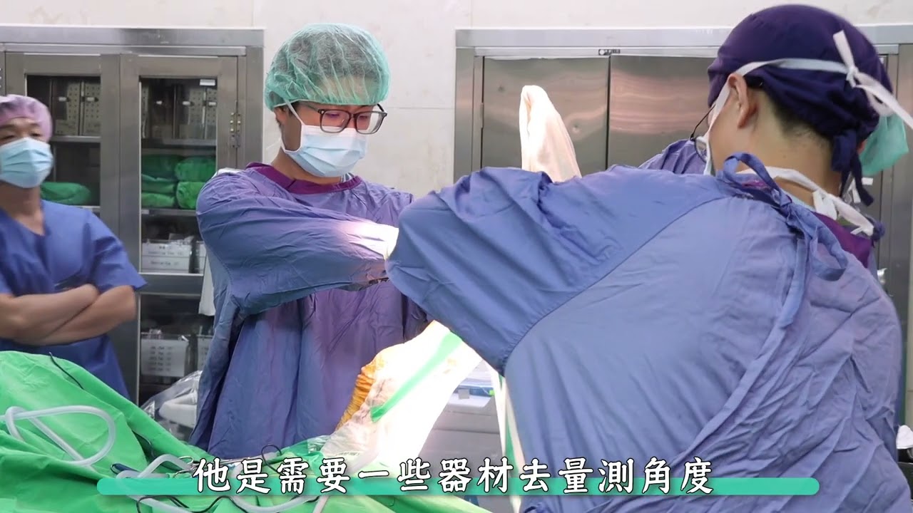 精準醫療膝關節機器手臂置換術│骨科部 曾崇育主任