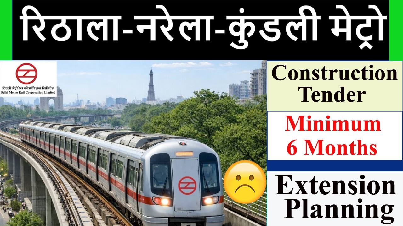 Rithala-Narela-Kundli-Nathupur Metro🔥Extension Planning🔥Delay construction🔥Bawana, Narela Metro