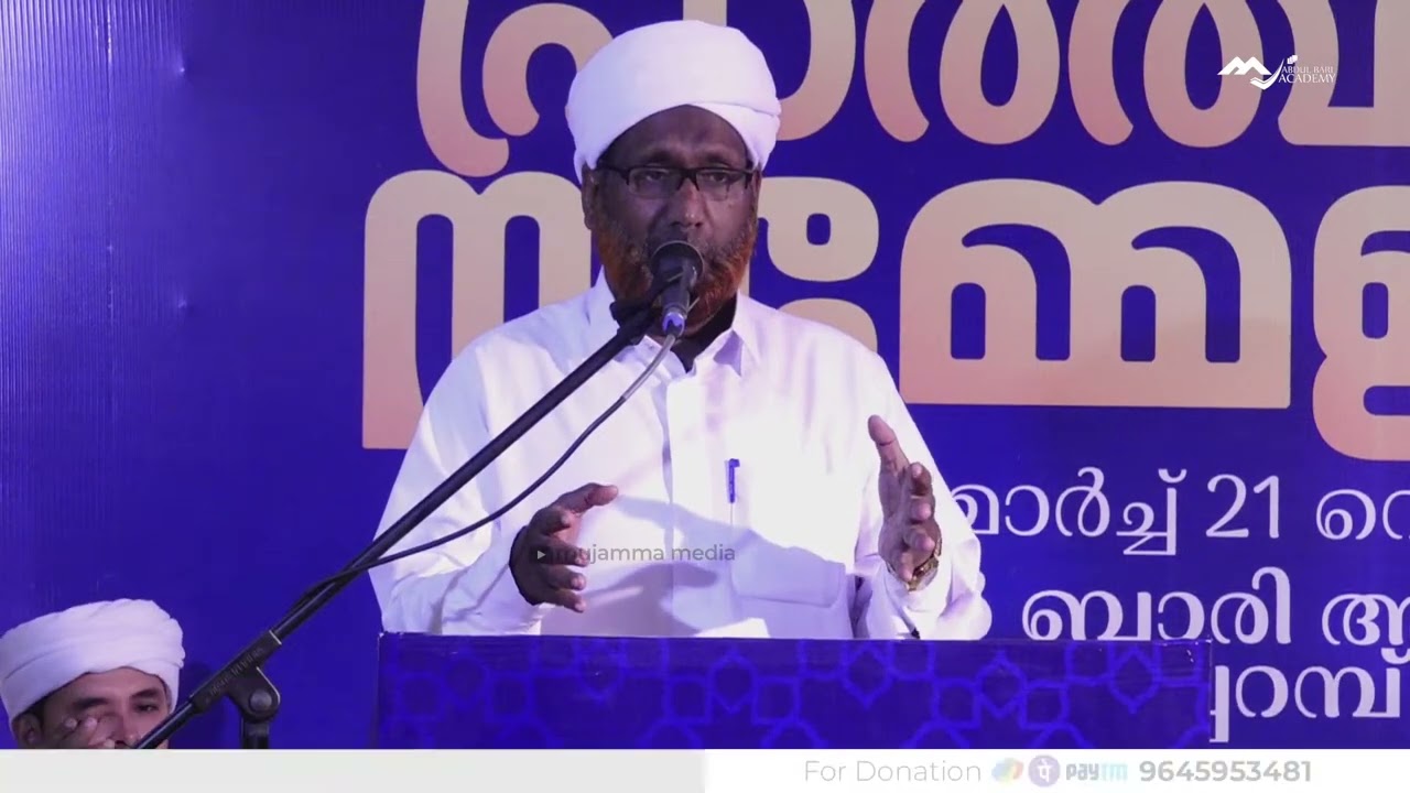 ഇലല്‍ ഖുലൂബ്    I   റഹ്മത്തുല്ല സഖാഫി എളമരം