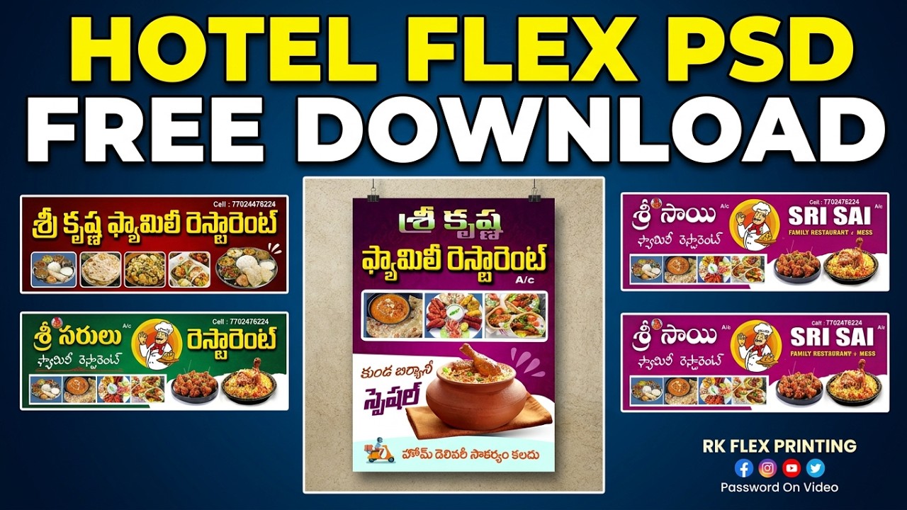 TELUGU HOTEL | FLEX BANNER PSD | FREE DOWNLOAD 2024 |