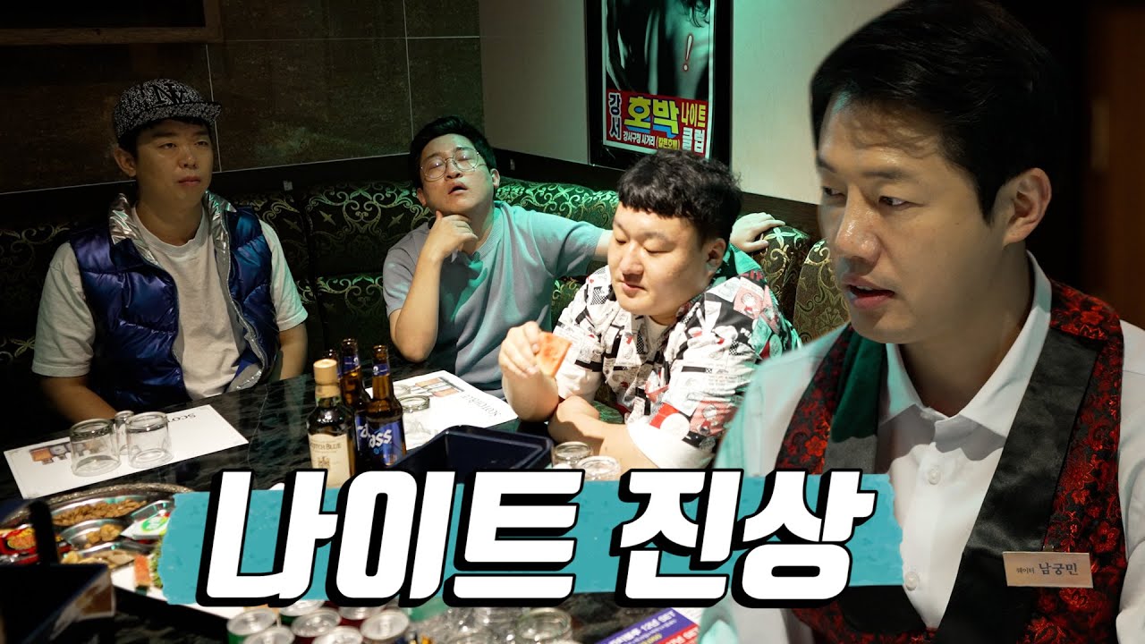 손님 받은 후