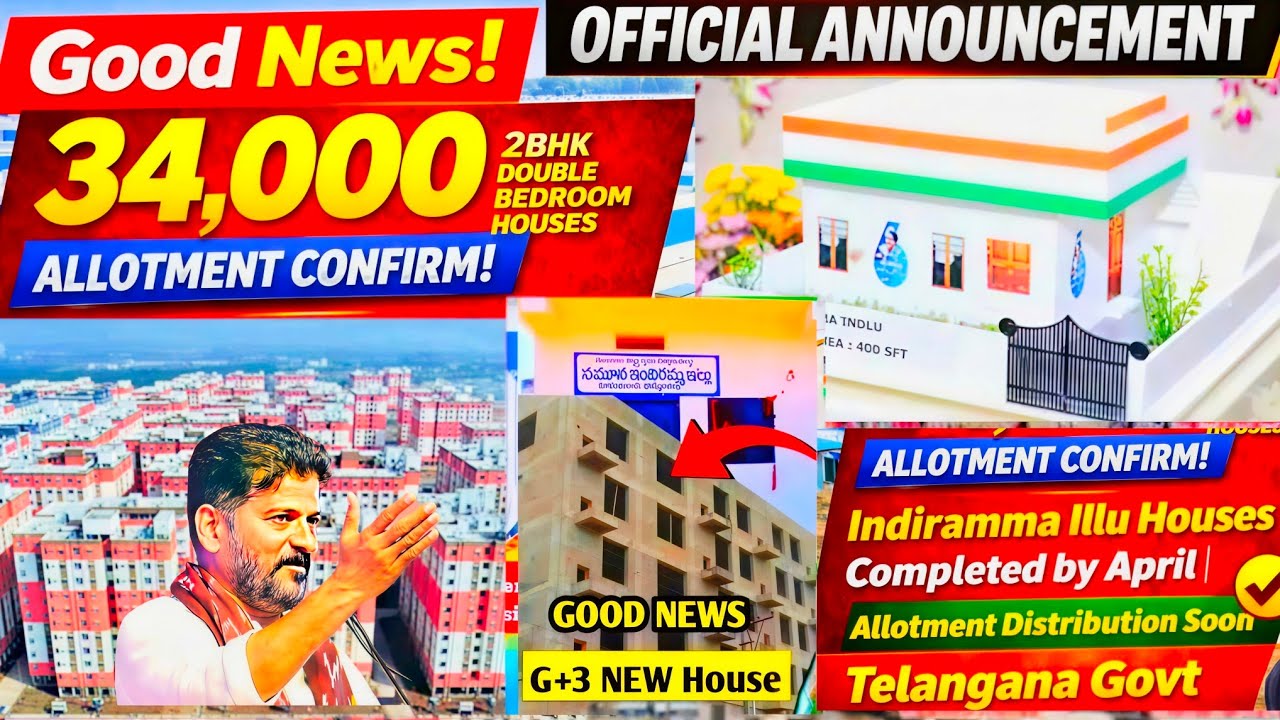 GOOD NEWS! 2BHK Double Bedroom & Indiramma Illu Allotment Starts April | Telangana Govt