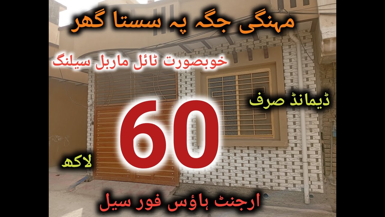 Houses for sale in Basharat Town Rawalpindi|#houseforsale |#3marlahouse |#property