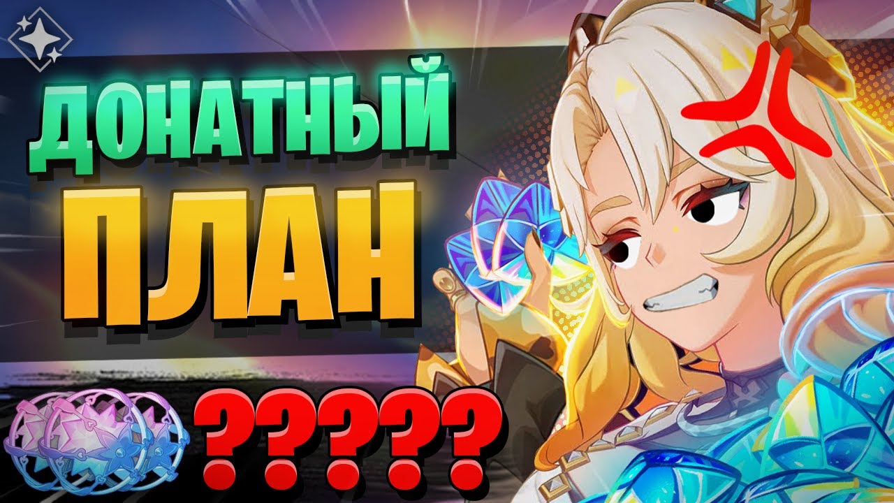 ОН НЕ ПОЖАЛЕЛ ЧТО ЗАДОНАТИЛ! | КРУТКИ Шилонен и Тиори! | Genshin Impact 5.1