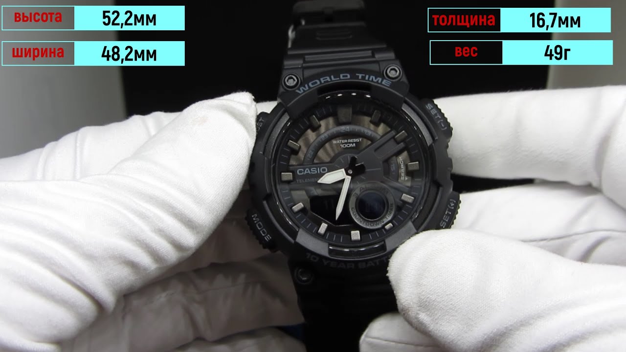 обзор Casio AEQ-110W-1B — недорогая альтернатива G-Shock!