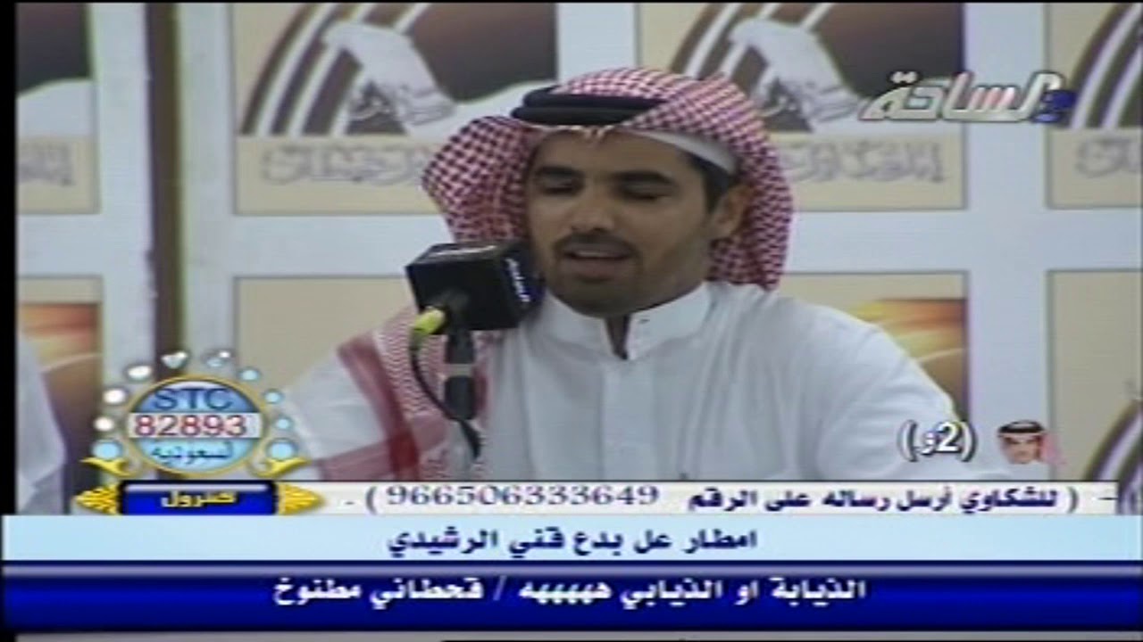 مزاين أبل قبيلة قحطان /الشيلات  الشعراء سعيد فالح عبدالله الشمري مهنا العتيبي صالح ال كحله