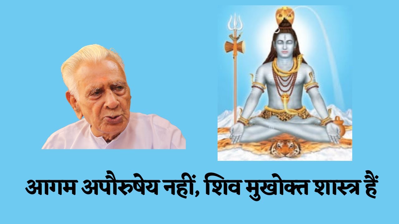 Subject Matter of SHAIV AGAM Shaiva Agam Literature - Shaivism | Dr HS Sinha | The Quest