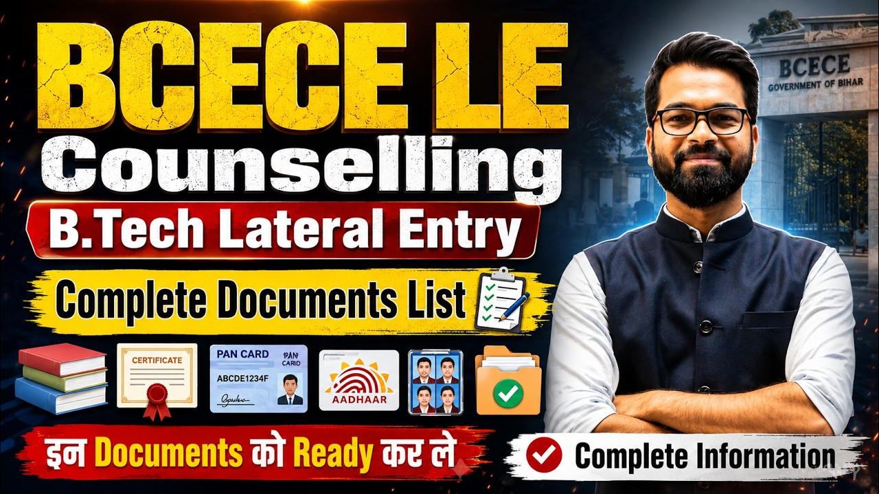 💥BCECE LE Counselling | 📄कौन कौनसे Documents चाहिए | Counselling Guidance | BCECE LE Exam  #bcecele