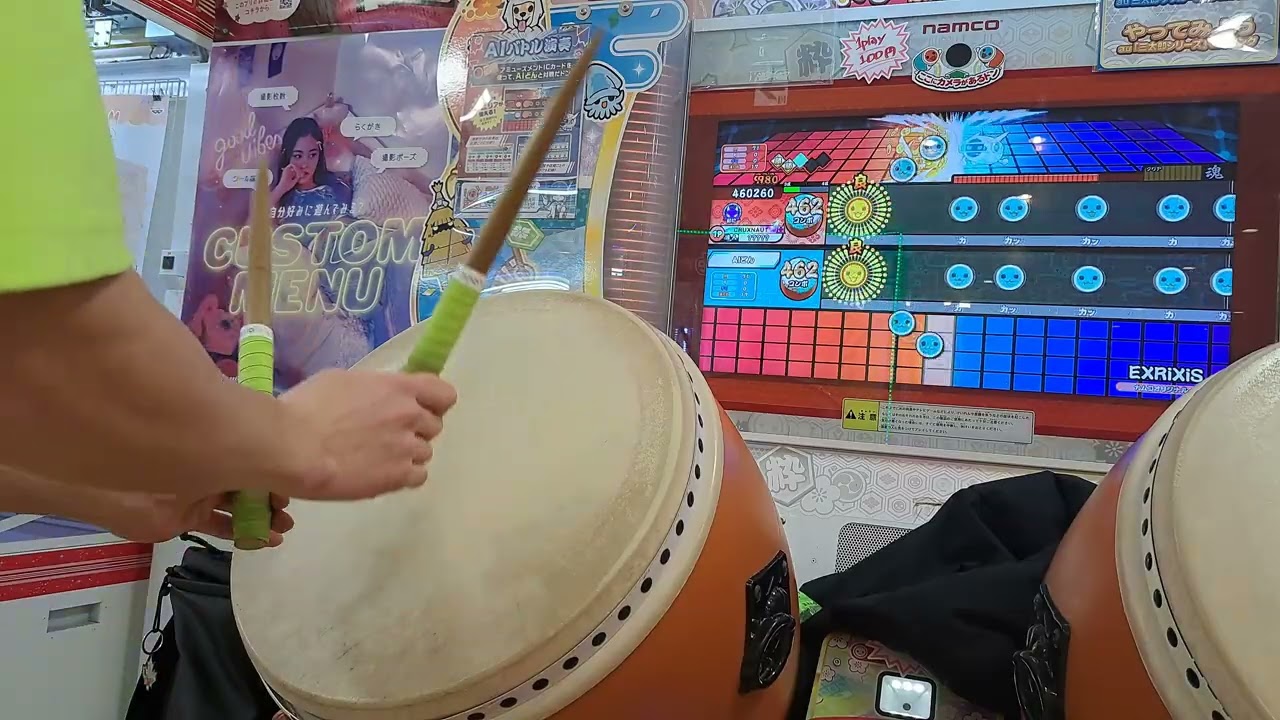 EXRiXiS（裏）初日全良