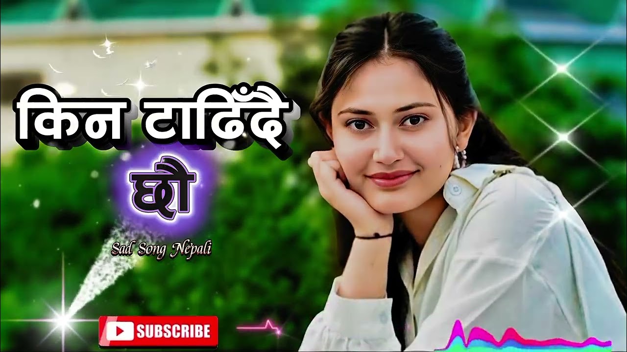 किन टाढिदै छौ | New Nepali Heart Touching Sad Song 2025 | Emotional Breakup Song | Broken Love Story