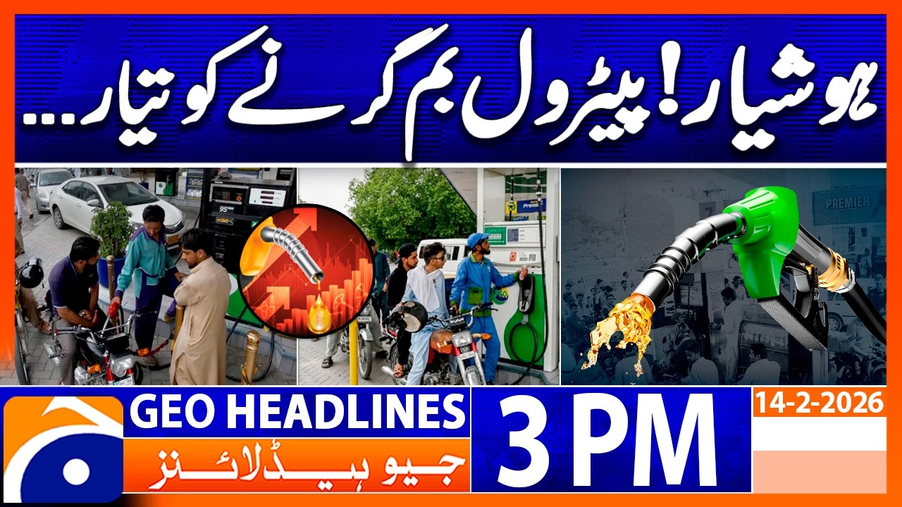 Pakistanis may face another fuel price shock from Feb 16 | Headlines  Geo News 3PM  (14 Feb 2026)