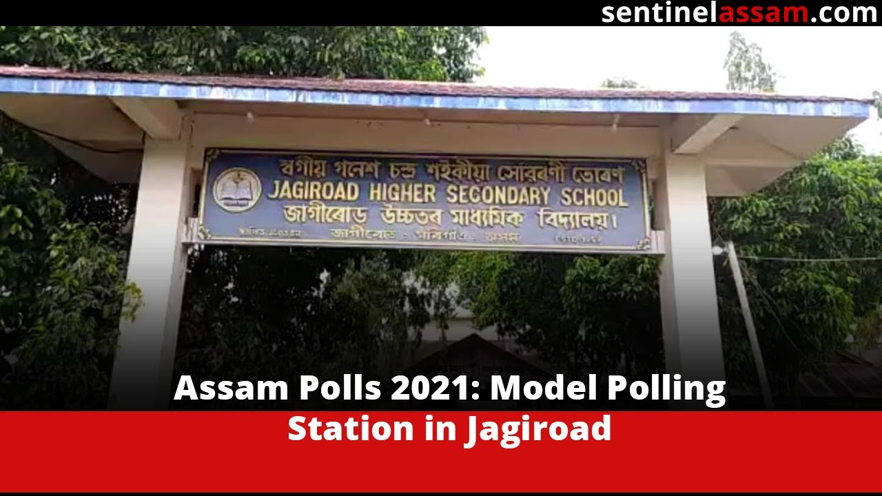 Assam Polls 2021: Model Polling Station in Jagiroad