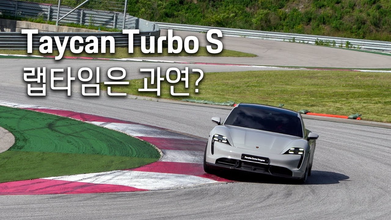포르쉐 타이칸 터보 S 인제스피디움 랩타임 기록 Inje Speedium(Korea) Lap Record: Onboard the Taycan Turbo S