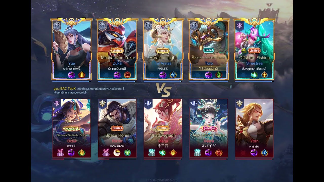 Toro rank มันๆ ต้องดู #support #solorank #rov 